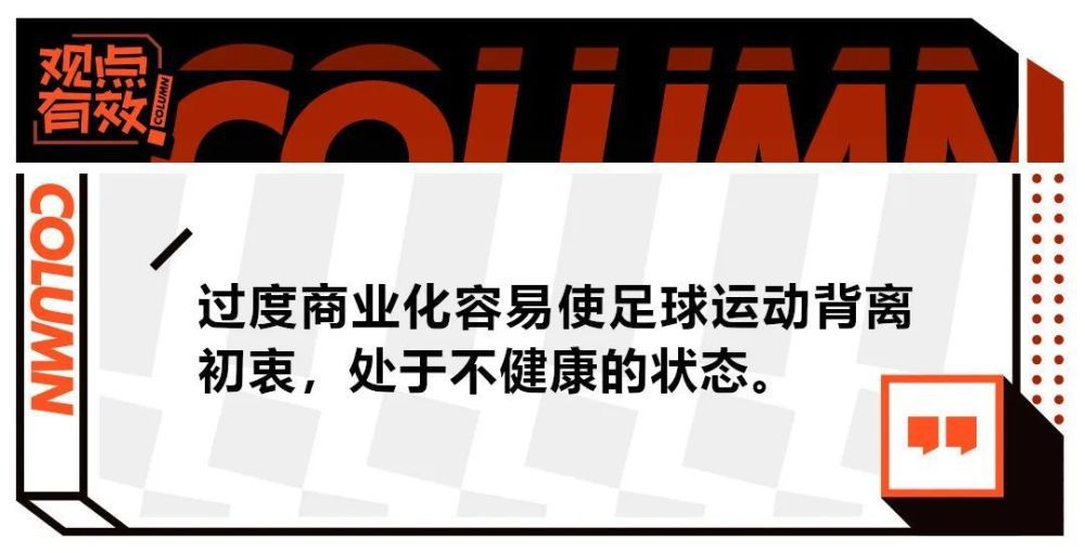 劳塔罗与国米的现有合同将于2026年6月30日到期，双方可能在未来几天续约至2028年。